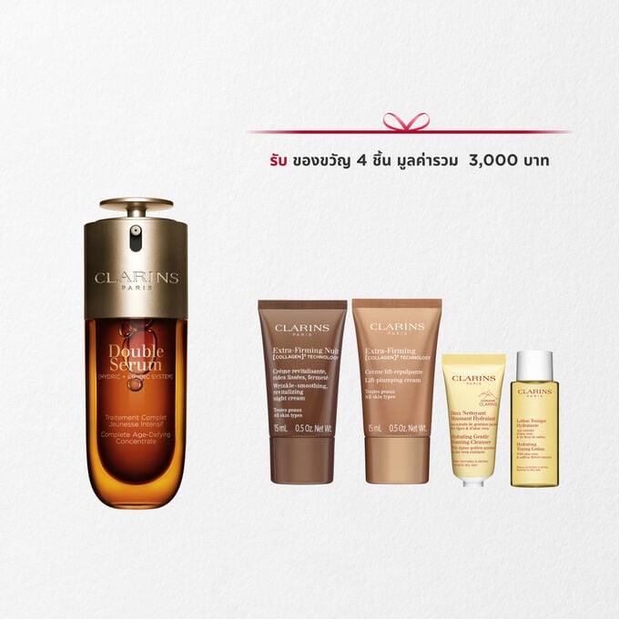 ภาพบรรจุภัณฑ์ของ Clarins Double Serum ที่แสดงอยู่ด้านหน้าส่วนผสม รวมถึง Curcuma บนพื้นหลังสีทอง