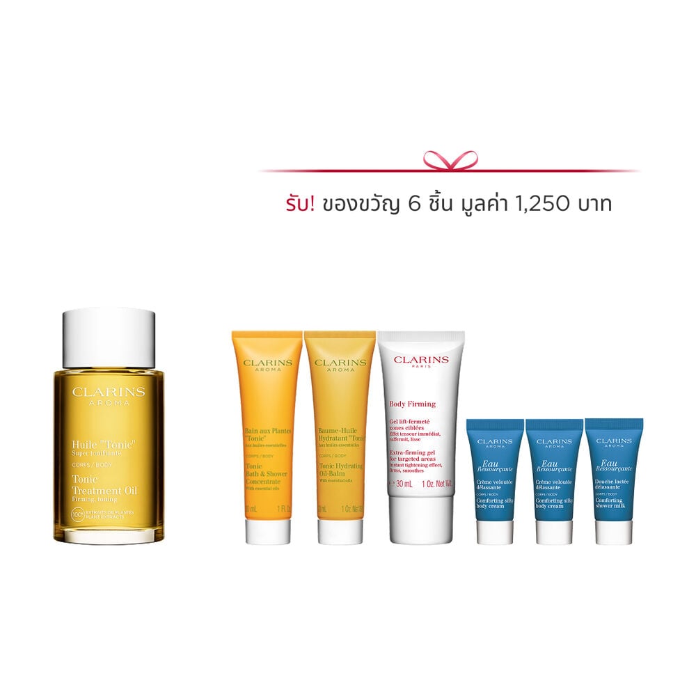 Tonic Body Treatment Oil Set