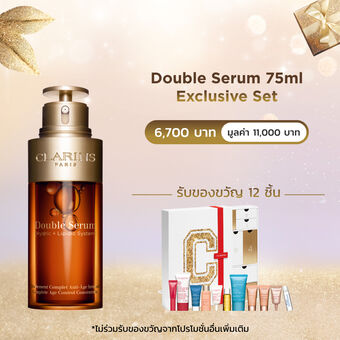Double Serum 75 ml Exclusive Set
