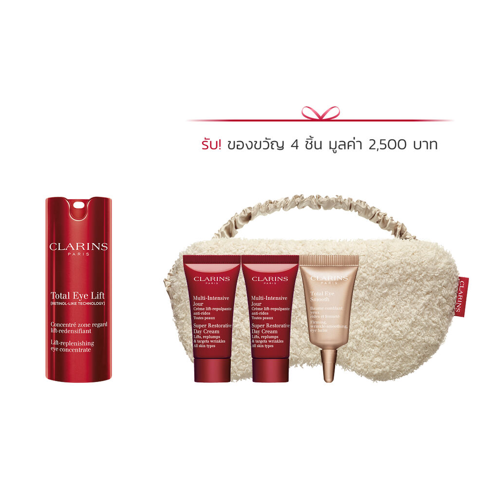 Total Eye Lift Set