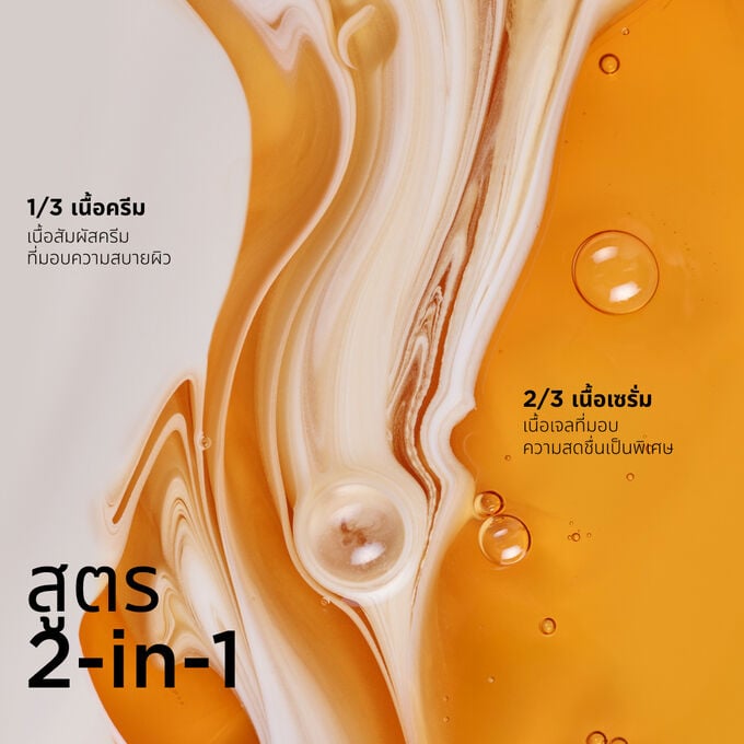 DOUBLE SERUM EYE | ����ç��®