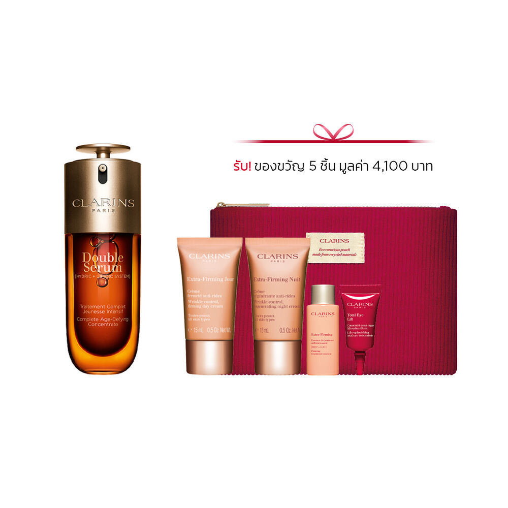 Double Serum 50 ml Set