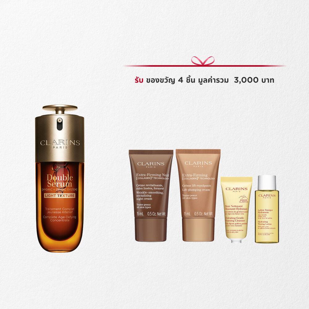 ขวด Clarins Double Serum Light Texture ขนาด 50 มล.วางอยู่ท่ามกลาง Turmeric และใบ Proven&ccedil;al Reed บนพื้นหลังสีส้ม