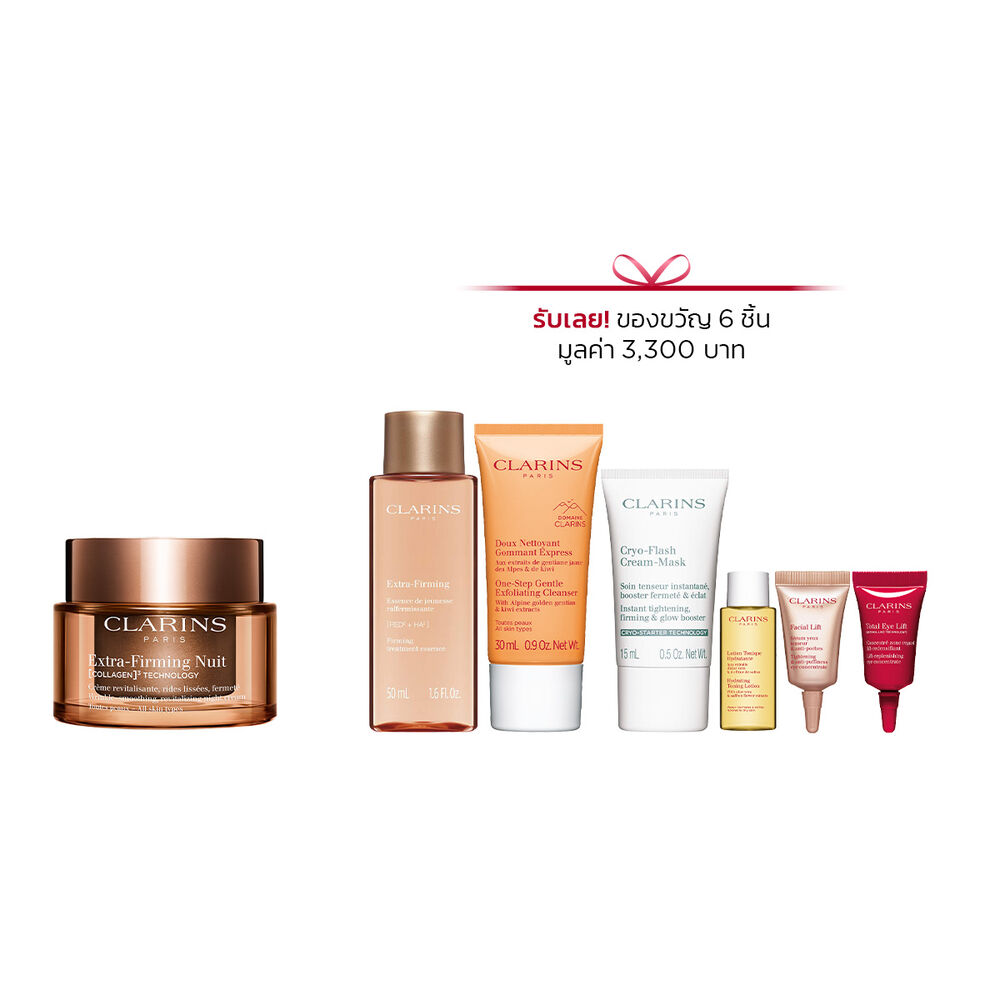 Extra-Firming Night Cream Set