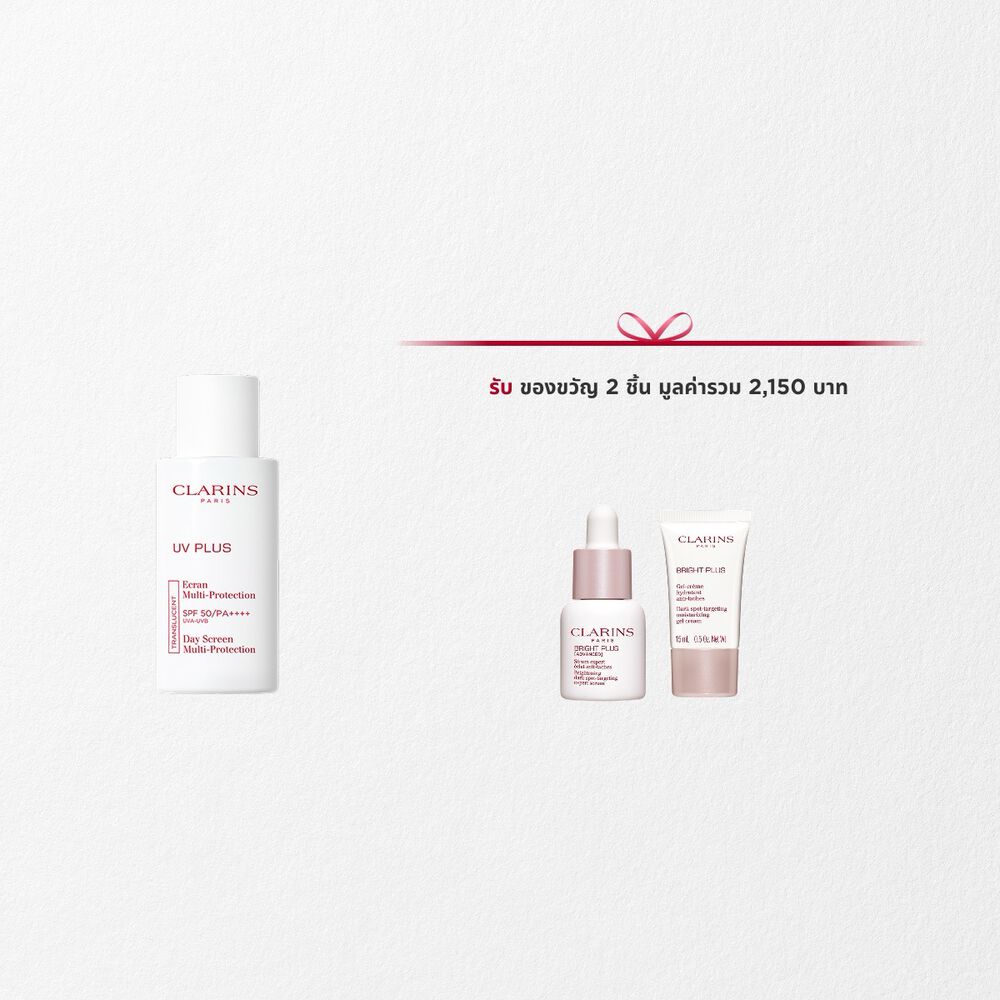 UV Plus [3P] Anti-Pollution SPF50 Translucent PA++++