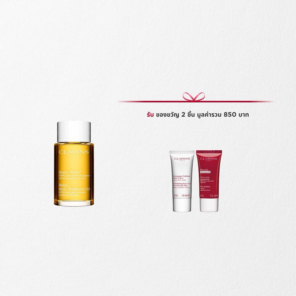 Relax Body Treatment Oil