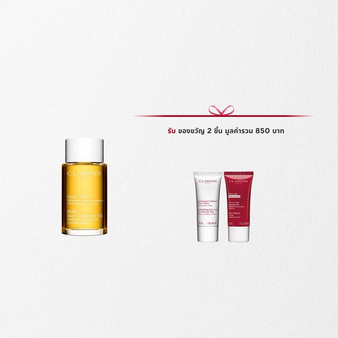 Relax Body Treatment Oil