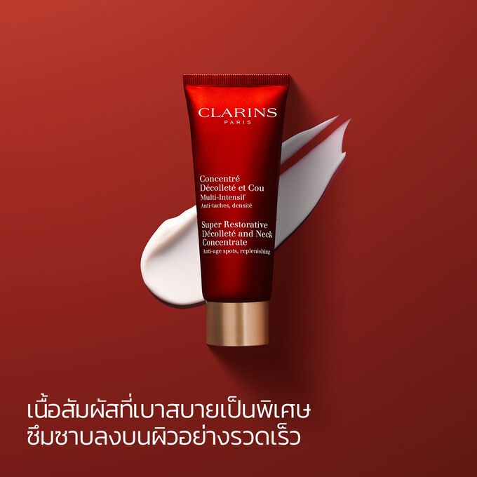 เนื้อสัมผัสที่เบาสบายเป็นพิเศษของ Super Restorative D&eacute;collet&eacute; & Neck Concentrate ขนาด 75 มล.