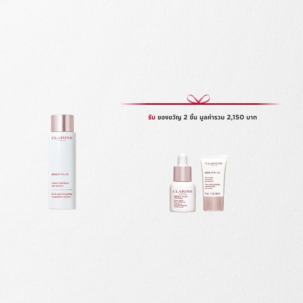 Bright Plus Treatment Essence