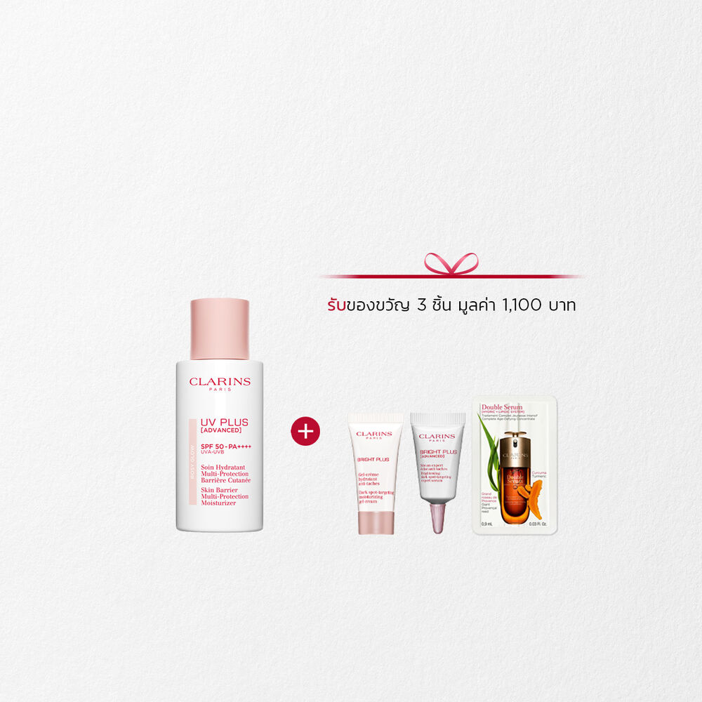 UV Plus SPF50 Rosy Glow