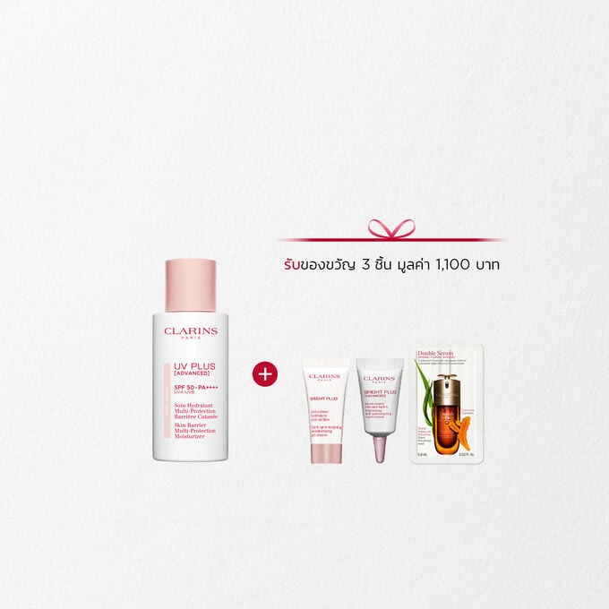 UV Plus SPF50 Rosy Glow