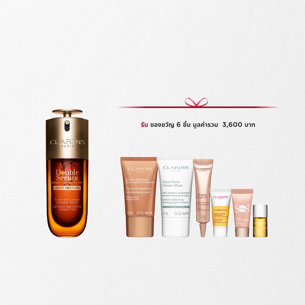 Double Serum Light Texture Set