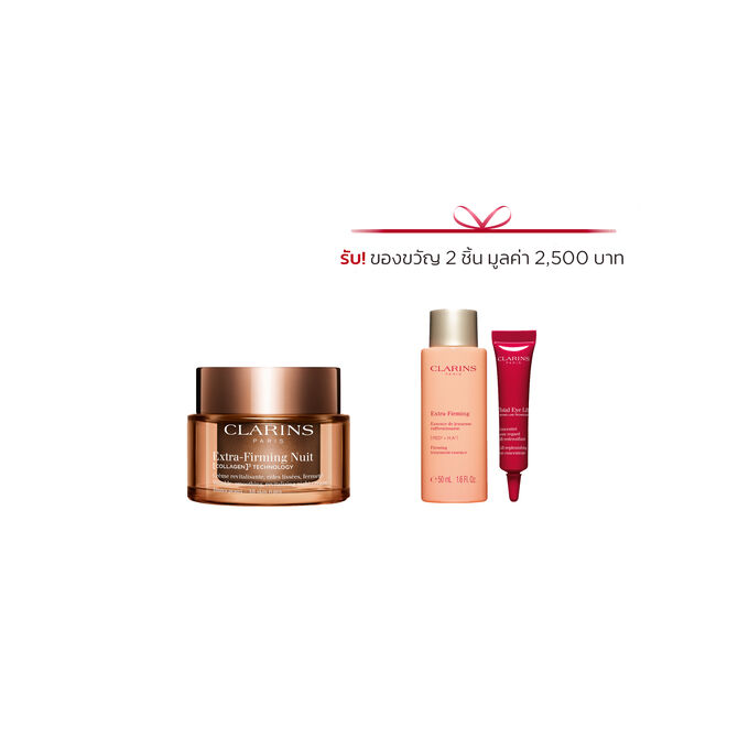 Extra-Firming Night All Skin Types