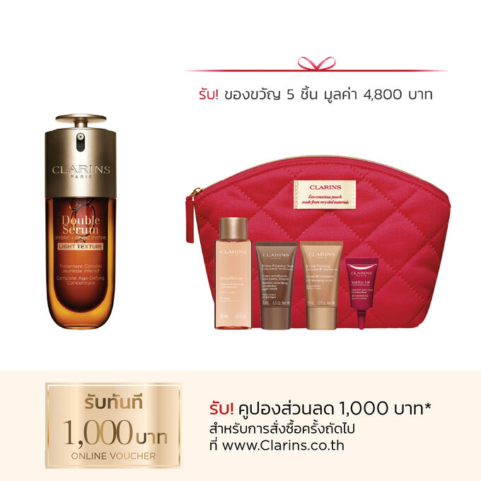 Double Serum Light 50 Set