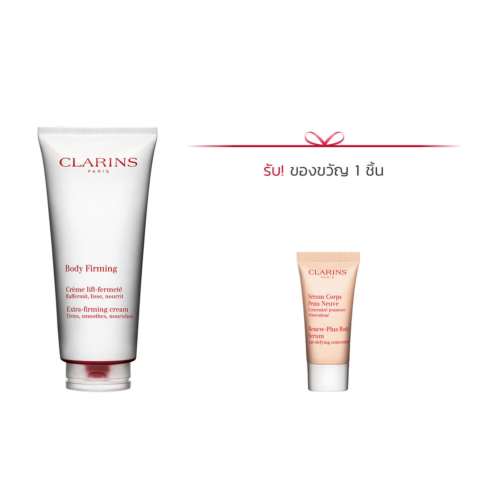 BODY FIRMING CREAM 200M