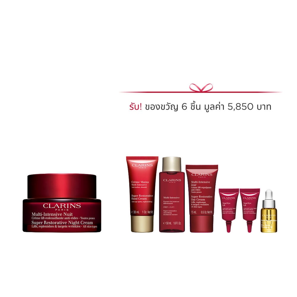 Super Restorative Night Cream Set