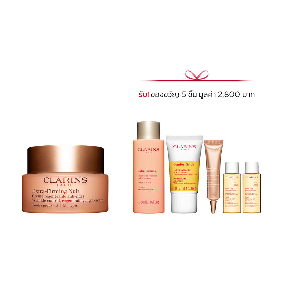 Extra-Firming Night Cream Set