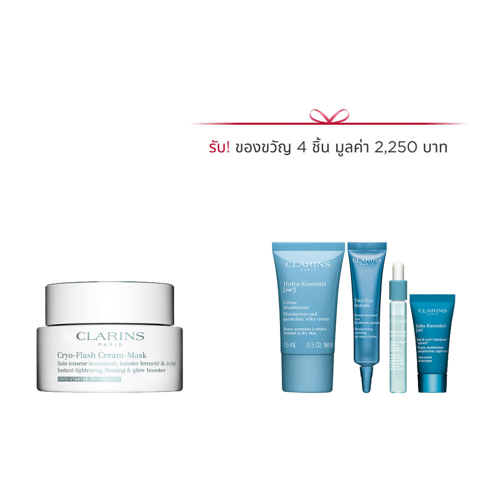 Cryo-Flash Cream Mask