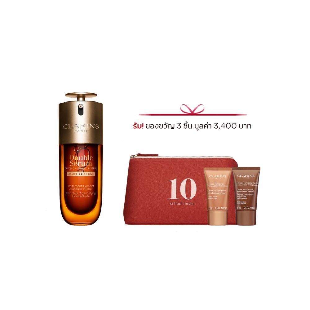 ขวด Clarins Double Serum Light Texture ขนาด 50 มล.วางอยู่ท่ามกลาง Turmeric และใบ Provençal Reed บนพื้นหลังสีส้ม