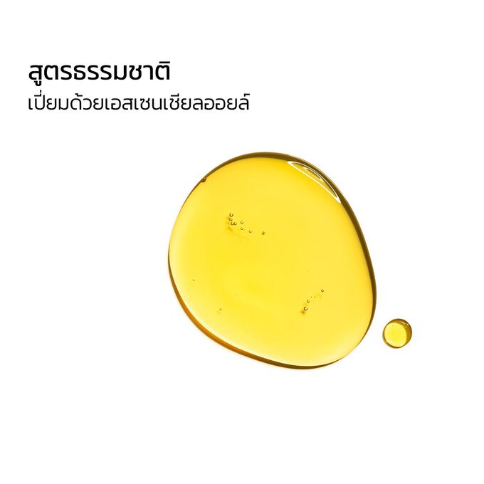 Tonic Body Treatment Oil