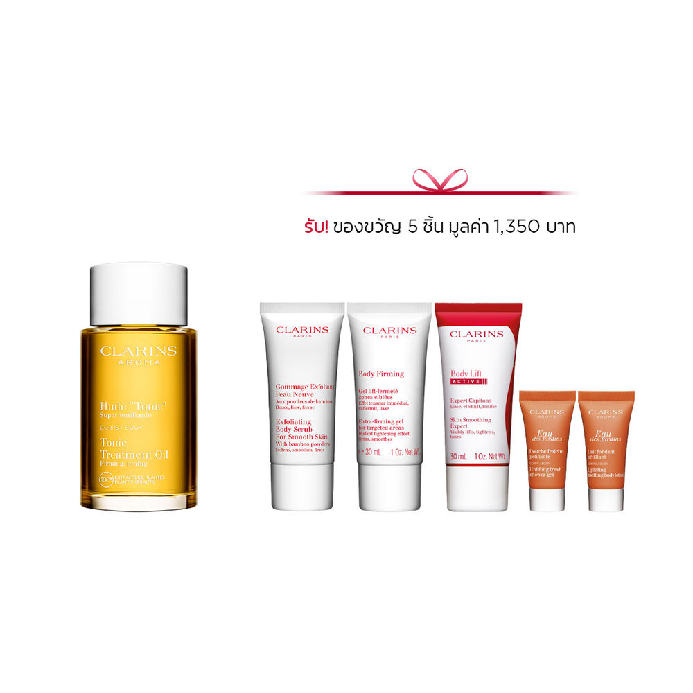 Tonic Body Treatment Oil Set