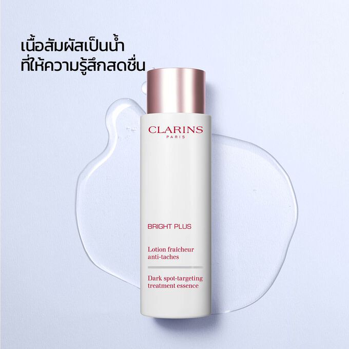 เนื้อสัมผัสเป็นน้ำที่ให้ความรู้สึกสดชื่นของ Bright Plus Dark Spot Targeting Treatment Essence ขนาด 200 มล.