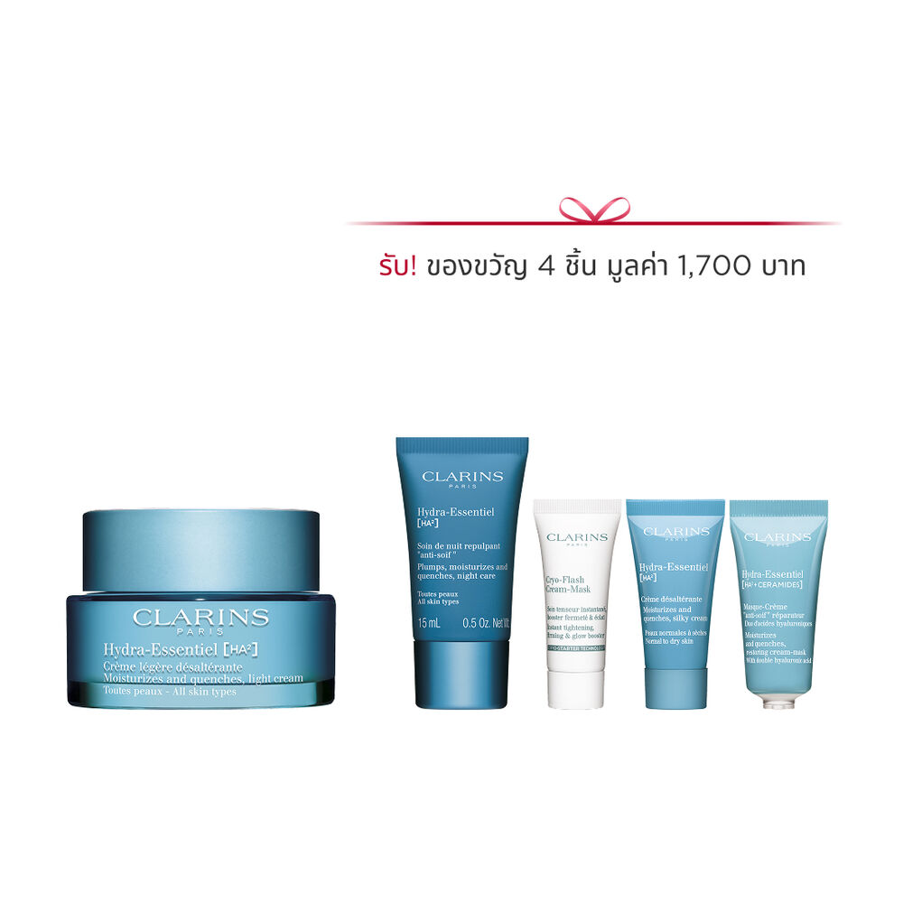ภาพบรรจุภัณฑ์ Hydra-Essentiel Light Cream พร้อมส่วนผสม