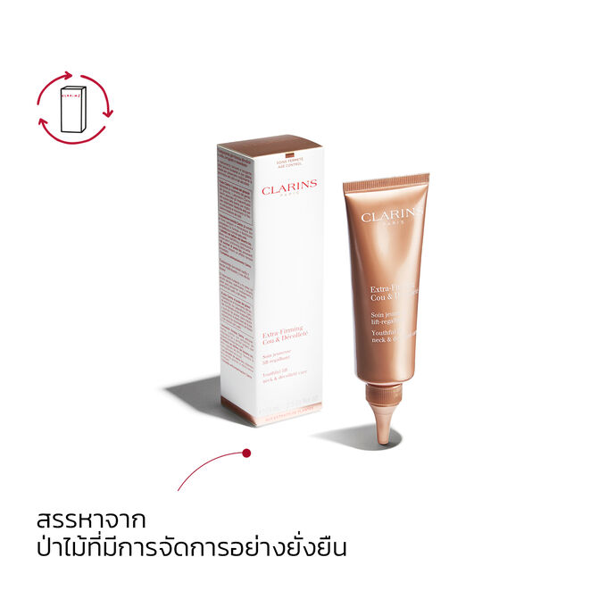 Extra-Firming Neck &amp; Décolleté