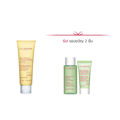 Hydrating Gentle Foaming Cleanser