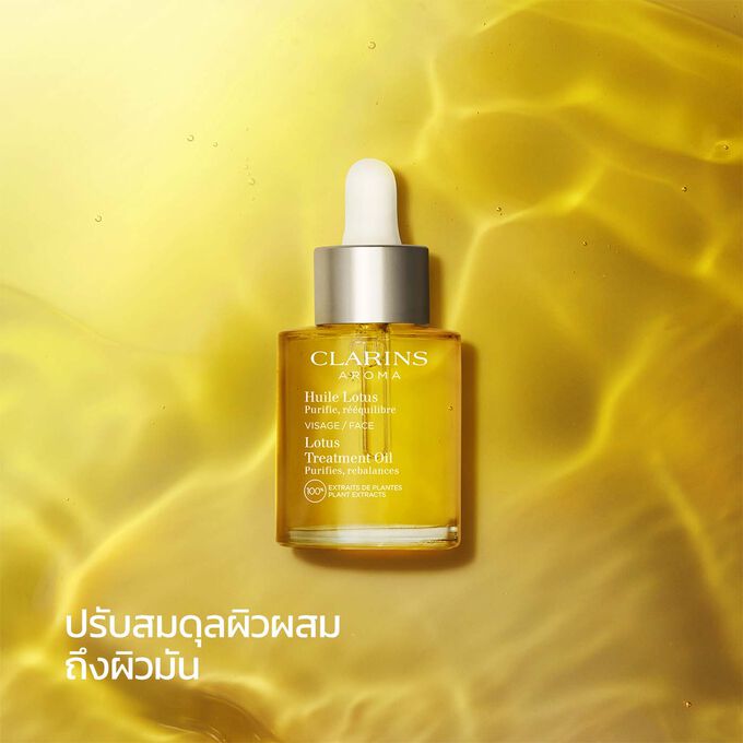 Lotus Face Treatment Oil