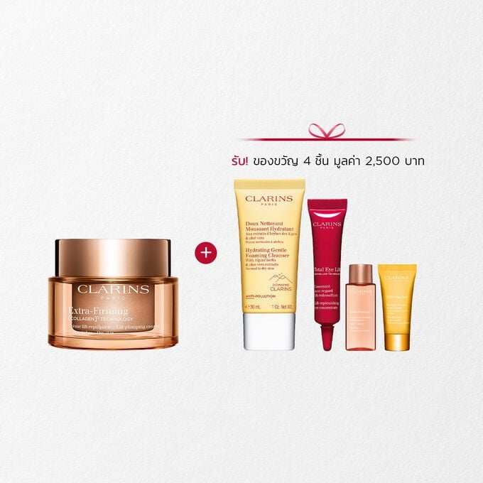 Extra-Firming Dry Skin