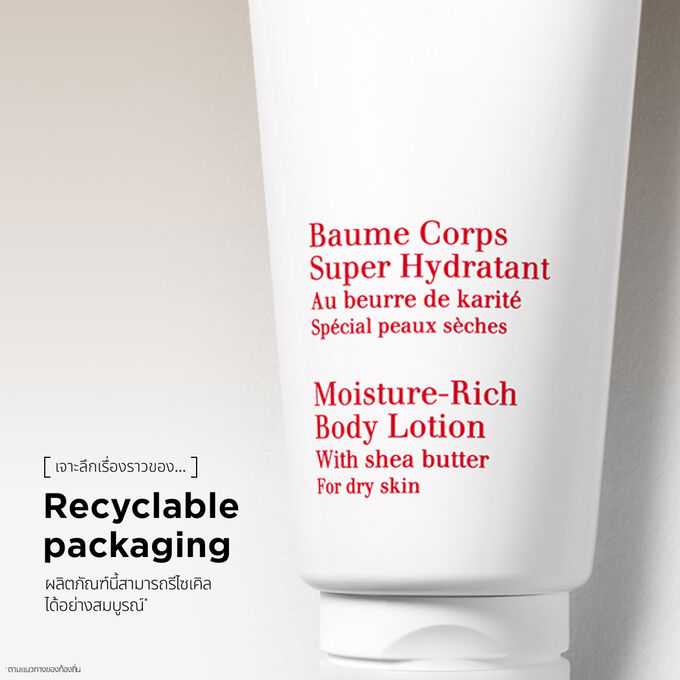 กิจวัตรการบำรุงผิวให้มีสุขภาพดีและเติมความชุ่มชื้นให้ผิวด้วย Moisture-Rich Body Lotion และ Relax Body Oil