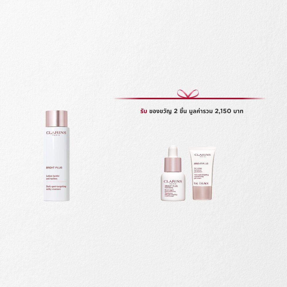 Bright Plus Milky Essence