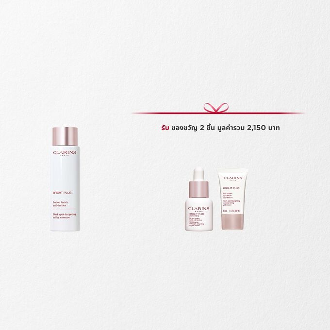 Bright Plus Milky Essence