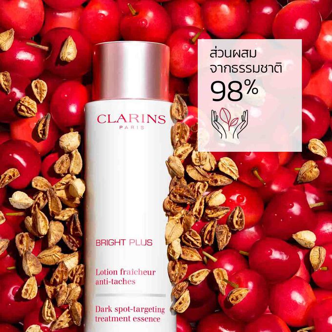 ชุดผลิตภัณฑ์และบรรจุภัณฑ์ของ Bright Plus Dark Spot Targeting Treatment Essence ขนาด 200 มล.