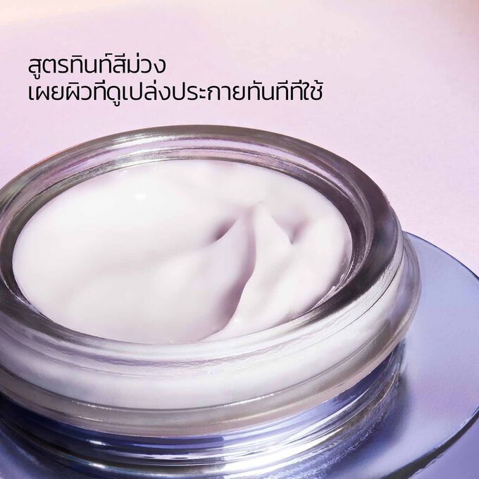 Nutri-Lumière Revive Oil ในสูตรทินท์สีม่วง เผยผิวที่ดูเปล่งประกายทันทีที่ใช้