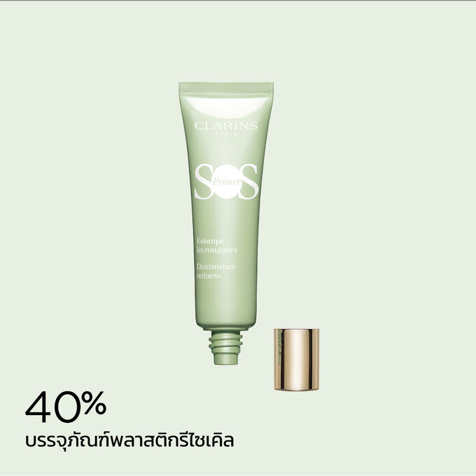 ภาพผลิตภัณฑ์ SOS Primer Green จากคลาแรงส์ พร้อมข้อความที่เน้นถึงบรรจุภัณฑ์ที่ทำมาจากพลาสติกรีไซเคิล 40%