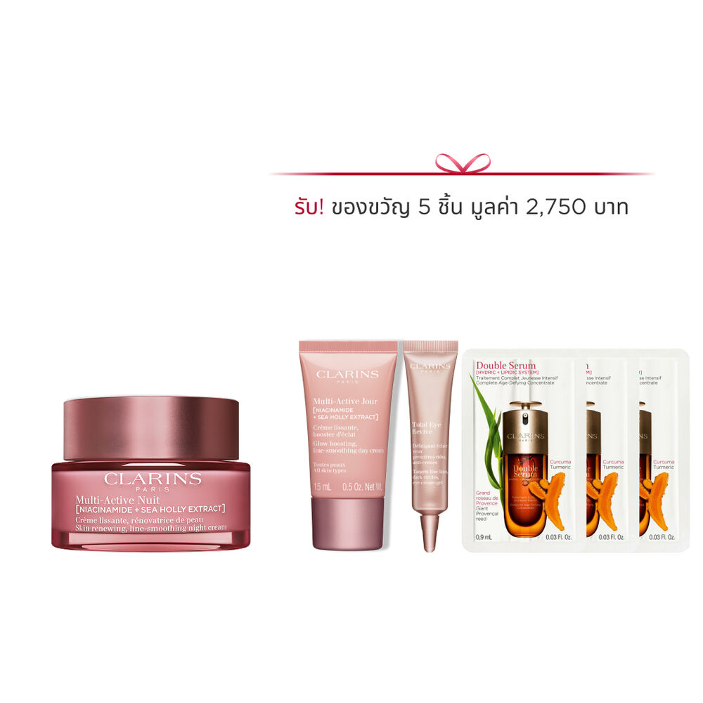 Multi-Active Night Cream