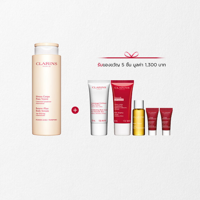 Renew-Plus Body Serum