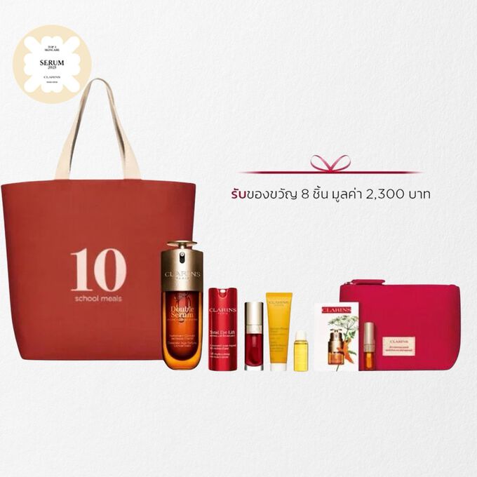 Double Youth Power Set