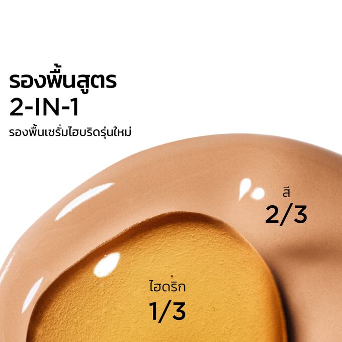 Double Serum Foundation | ����ç��®