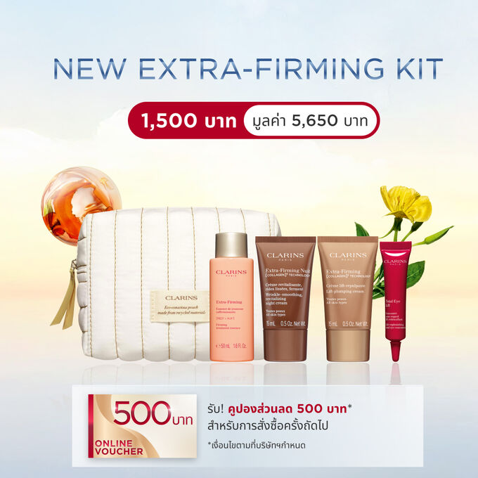 Extra-Firming Kit