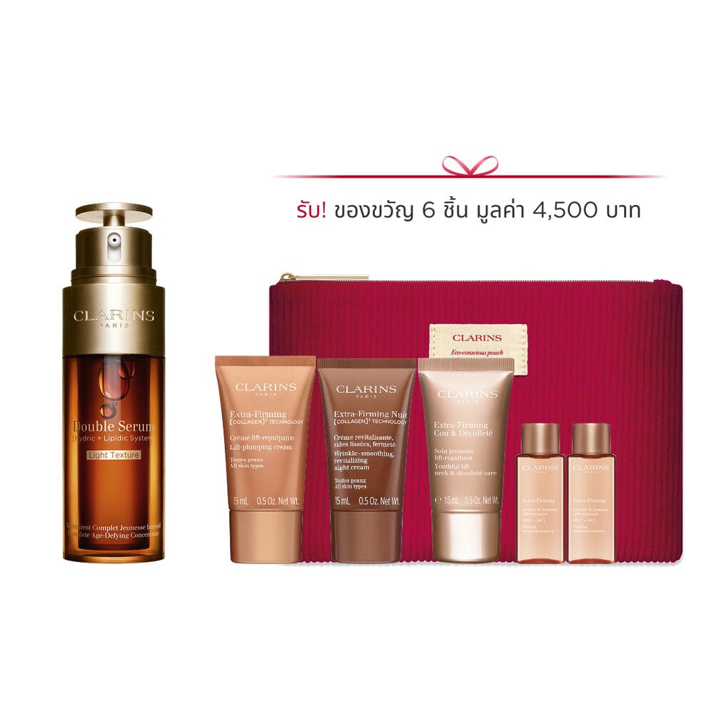 Double Serum Light Set
