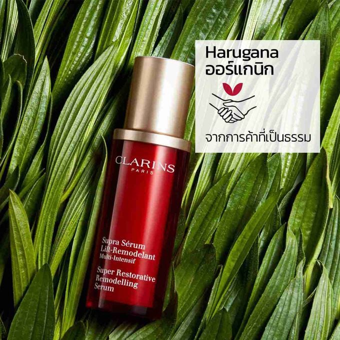 ชุดผลิตภัณฑ์และบรรจุภัณฑ์ Super Restorative Remodelling Serum ขนาด 30 มล.