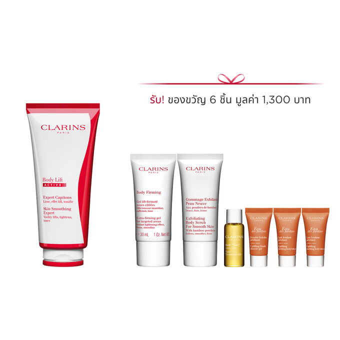Body Lift Expert Set