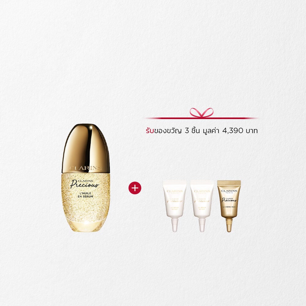 Precious Oil-in-Serum