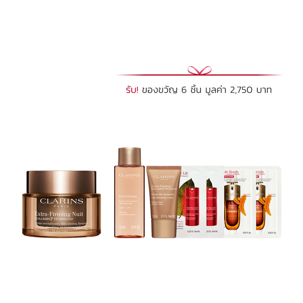 Extra-Firming Night Set