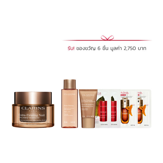 Extra-Firming Night Set