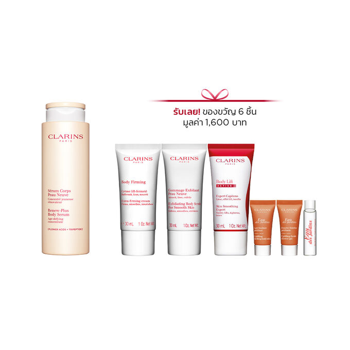 Renew Plus Body Serum Set