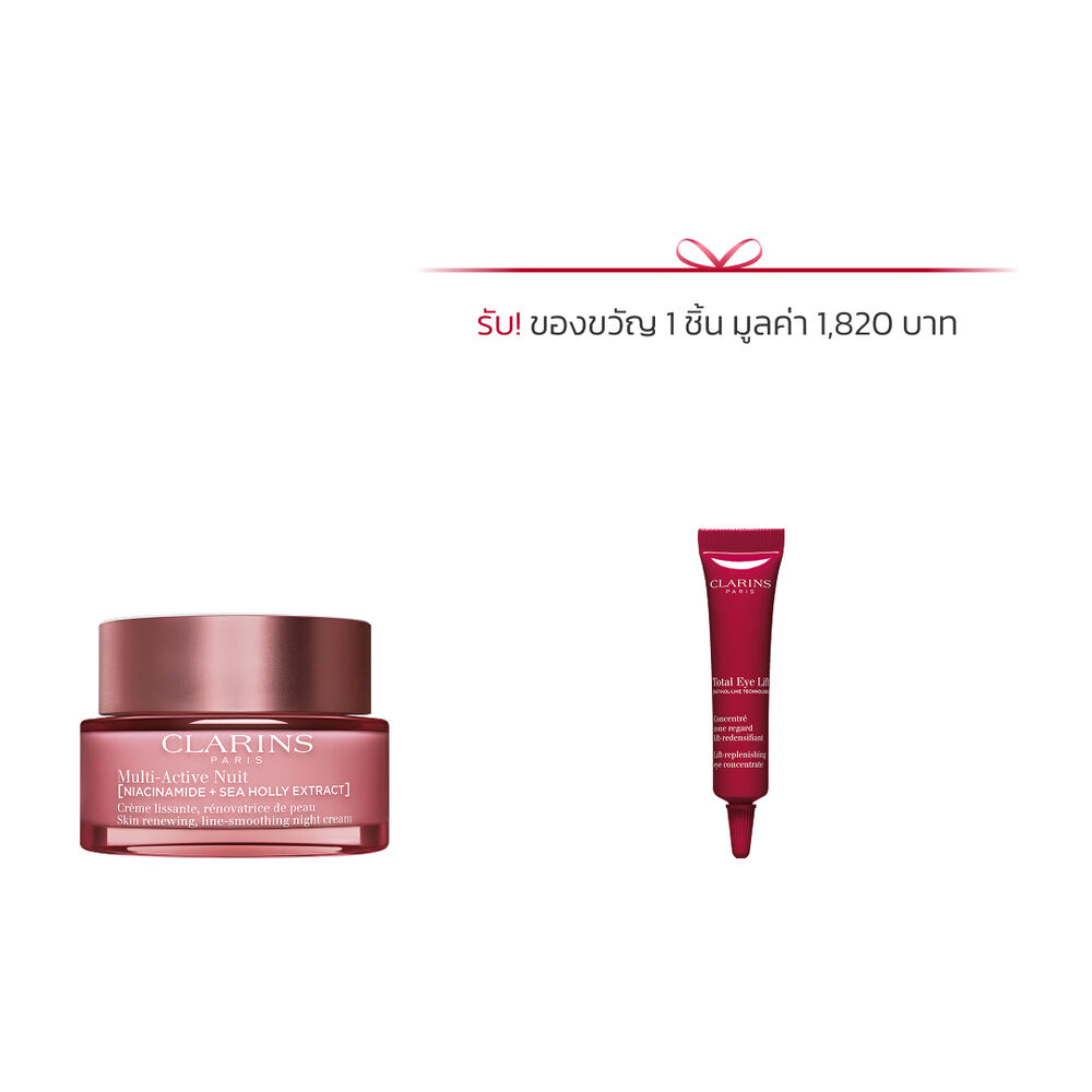 Multi-Active Night Cream